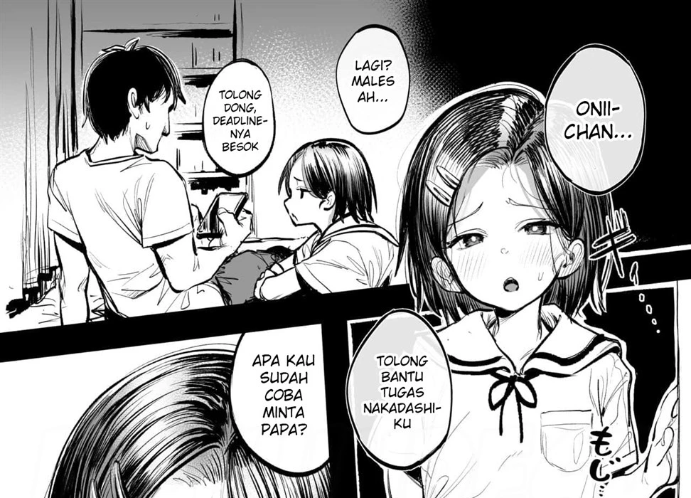 Gakkou de Nakadashi no Shukudai ga Deta node Onii-chan ni Tetsudatte morau Hon Chapter 1