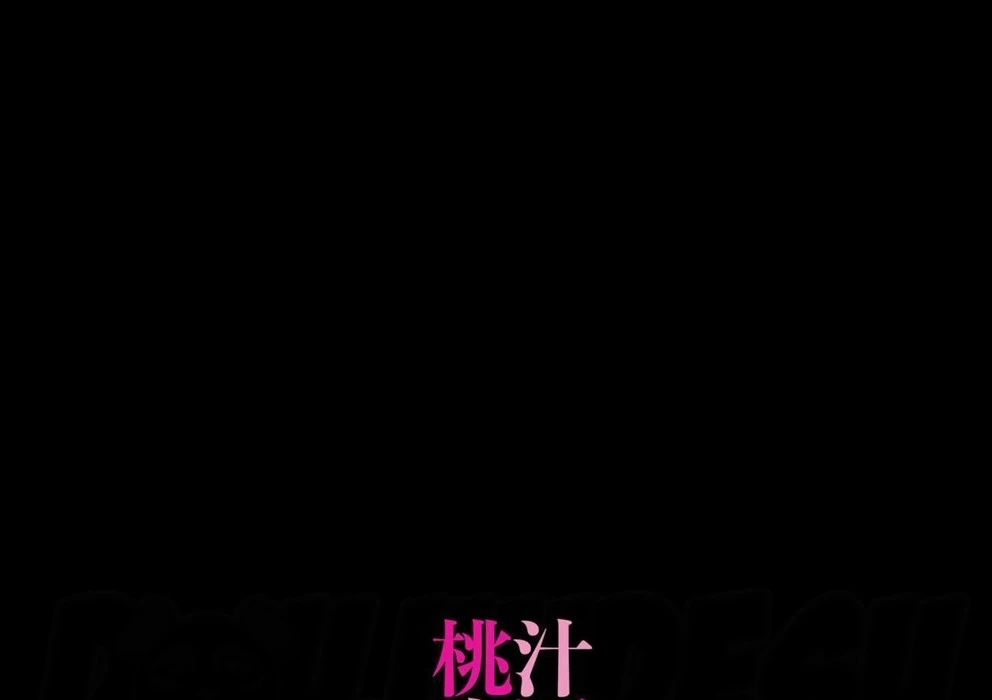Gakkou de Nakadashi no Shukudai ga Deta node Onii-chan ni Tetsudatte morau Hon Chapter 1