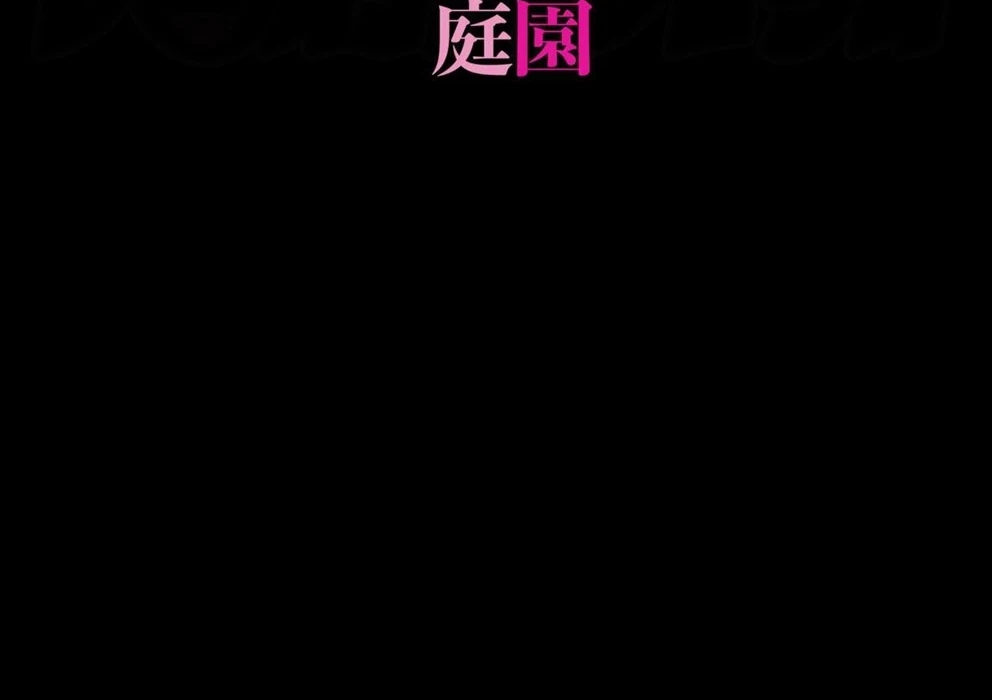 Gakkou de Nakadashi no Shukudai ga Deta node Onii-chan ni Tetsudatte morau Hon Chapter 1