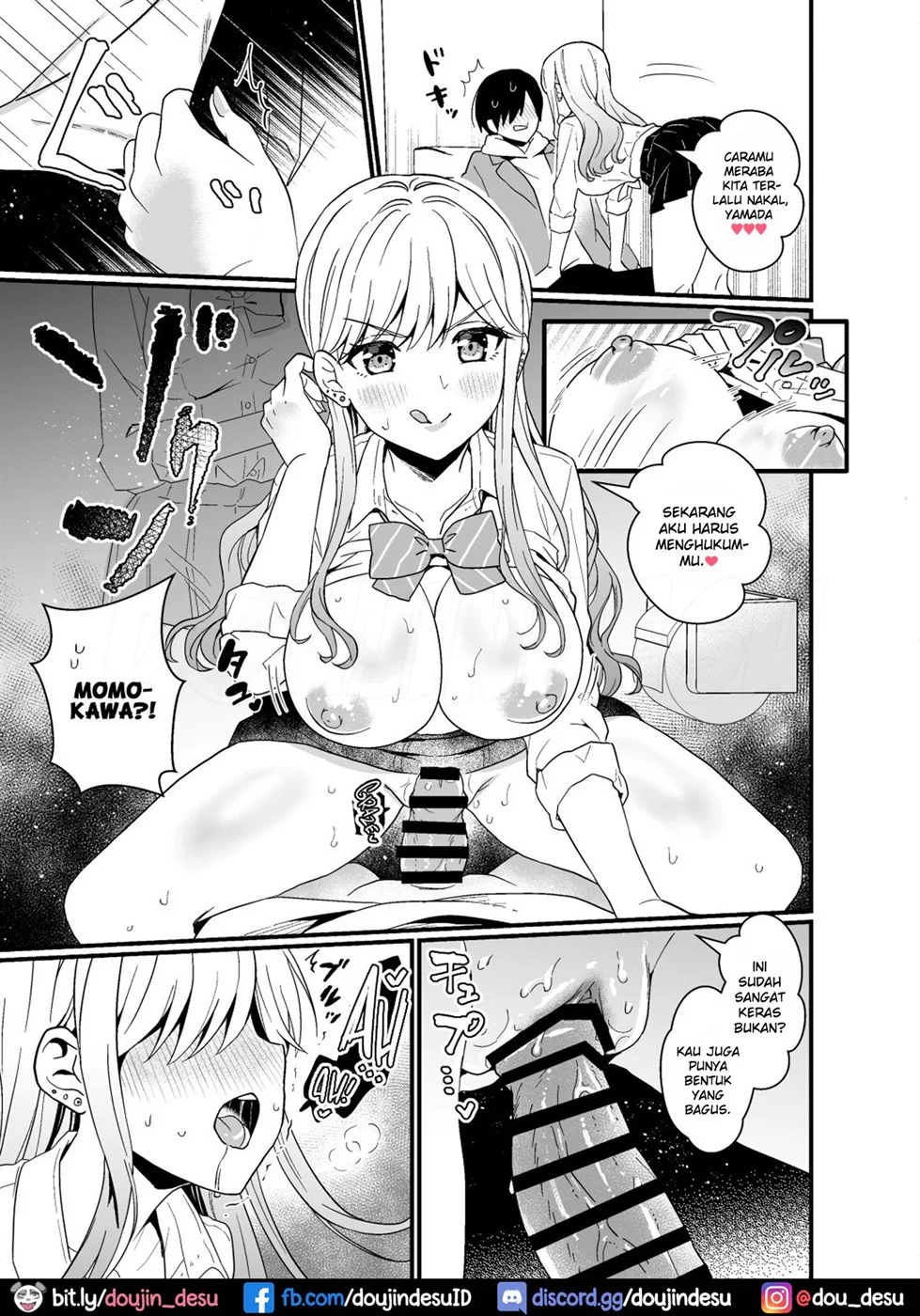 Gal ni Houkago Oppai Sawatte ku te Sasowareru Hanashi Chapter 1