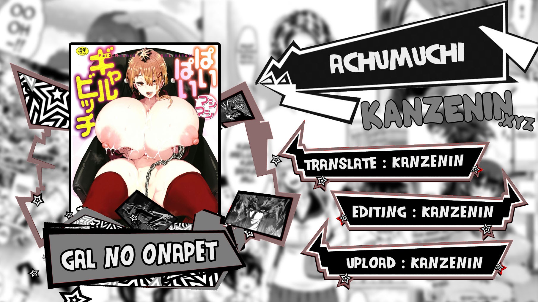 Gal no OnaPet Chapter 3
