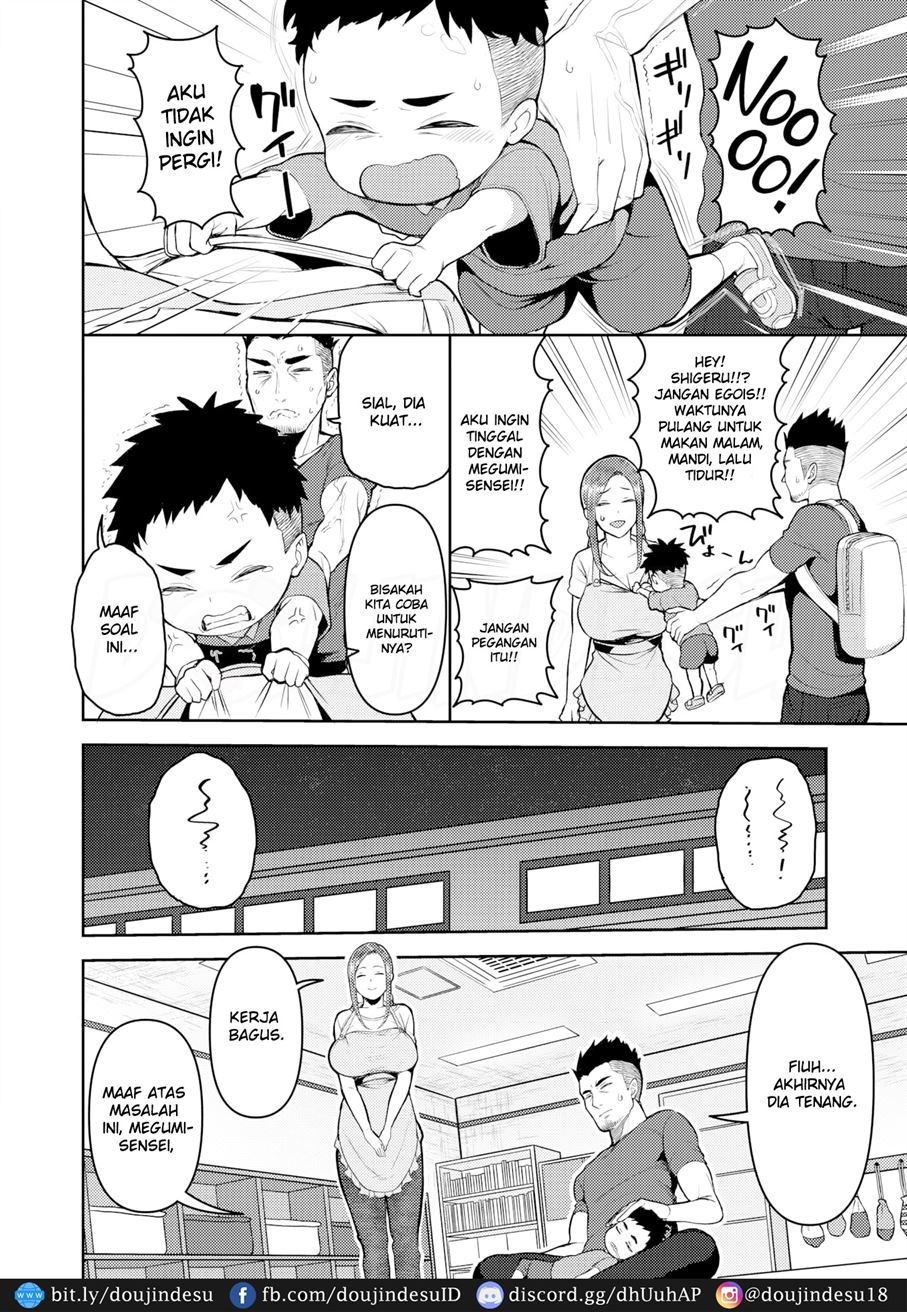 Ganbaru Papa to Hoikushi-san Chapter 1