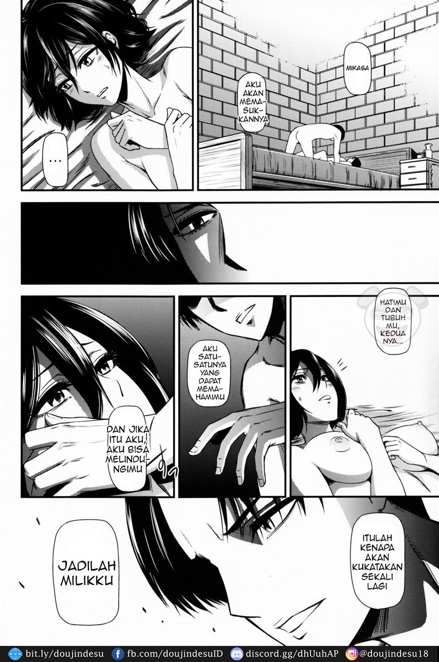 Gekishin Chapter 2