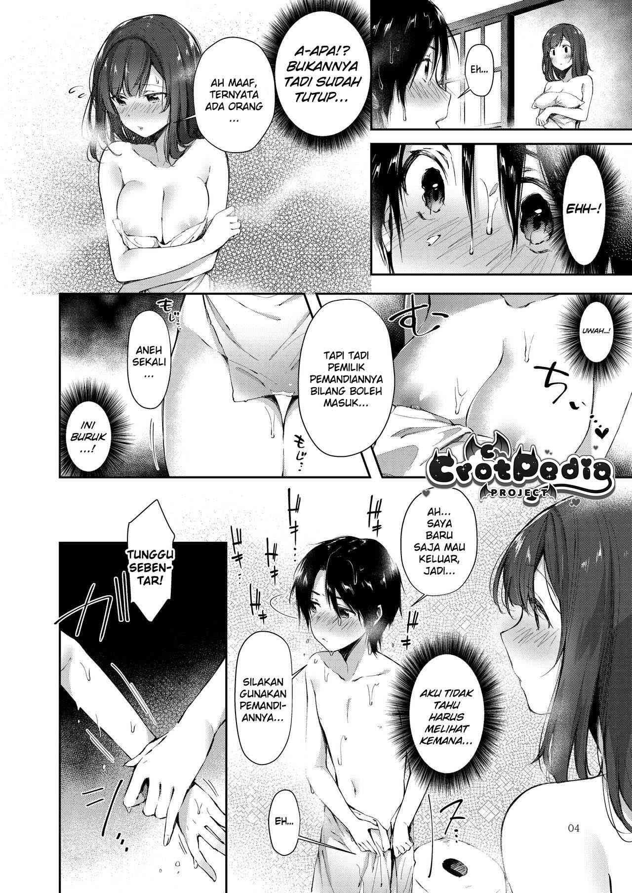 Gensen Oppai Kakenagashi Chapter 1