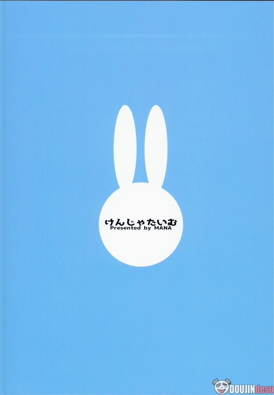 Gentle Blue Fantasy 3 Chapter 3