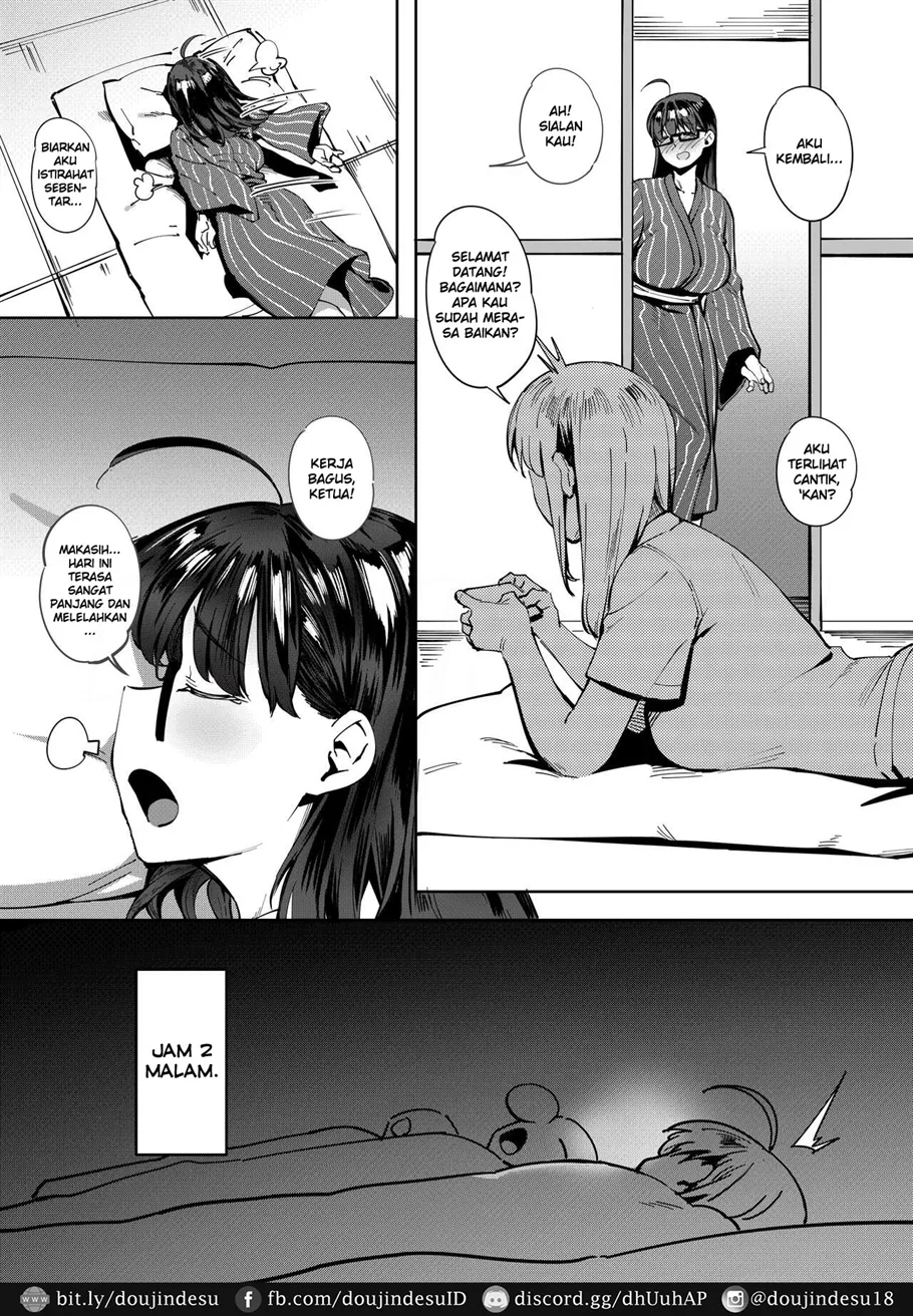 Geshi ~Natsu ga Owaru made~ Chapter 1