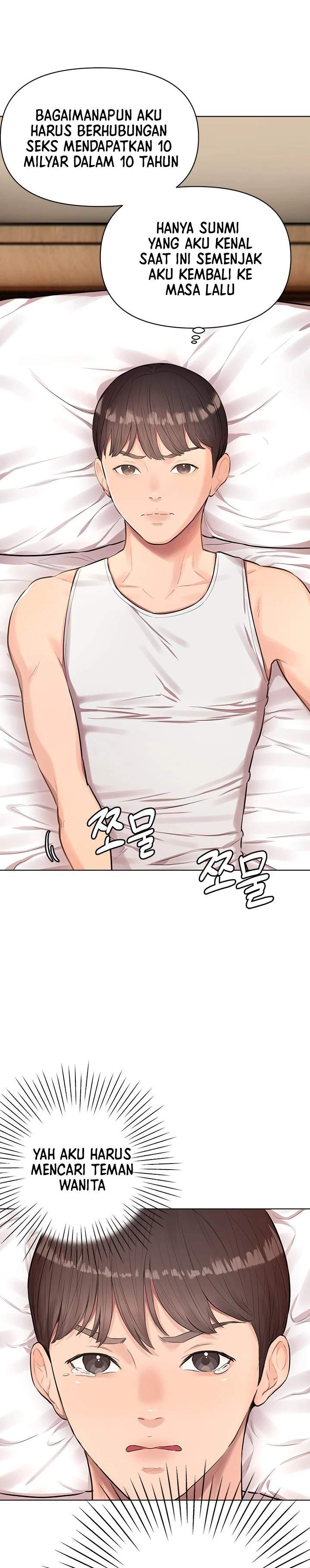 Girlfriends I Couldn’t Eat Chapter 5
