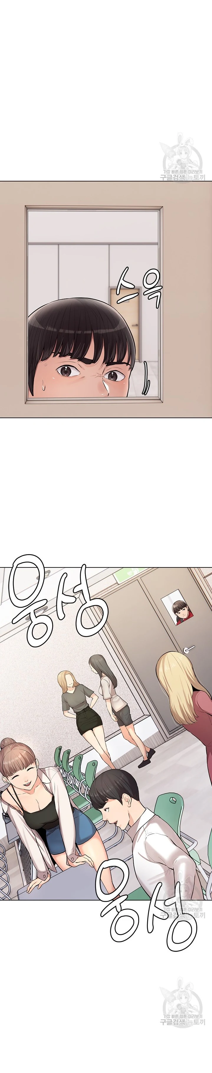 Girlfriends I Couldn’t Eat Chapter 5