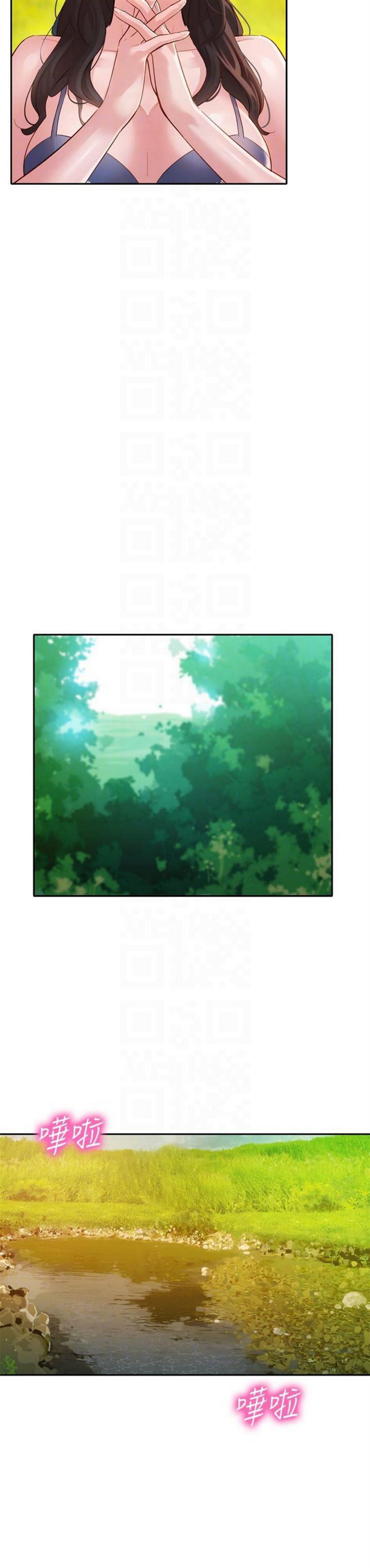 Goddess Stargram Chapter 19