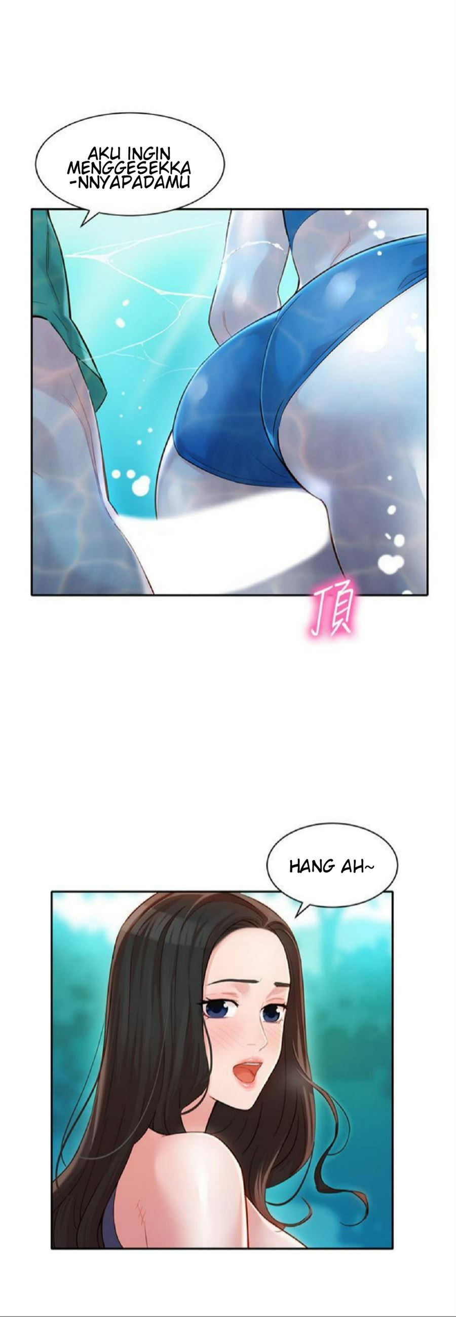 Goddess Stargram Chapter 19