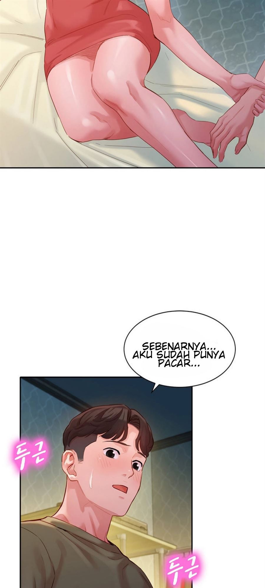 Goddess Stargram Chapter 32