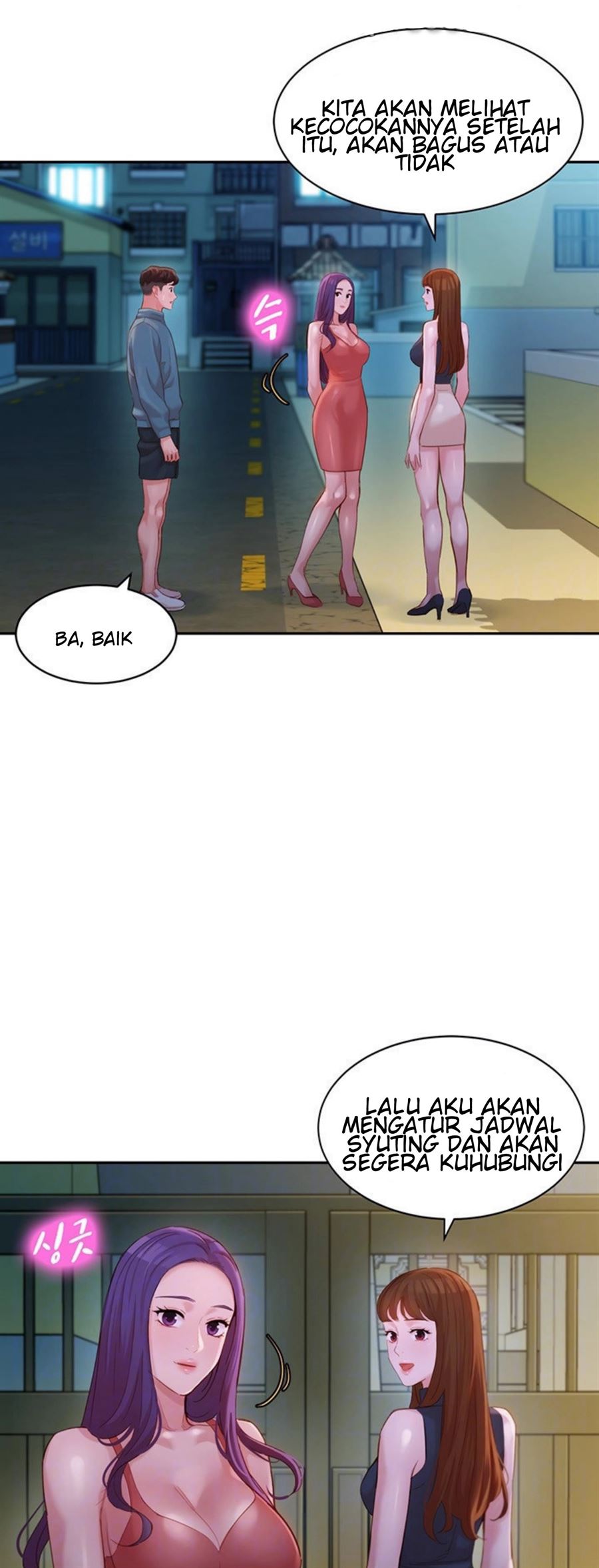 Goddess Stargram Chapter 32