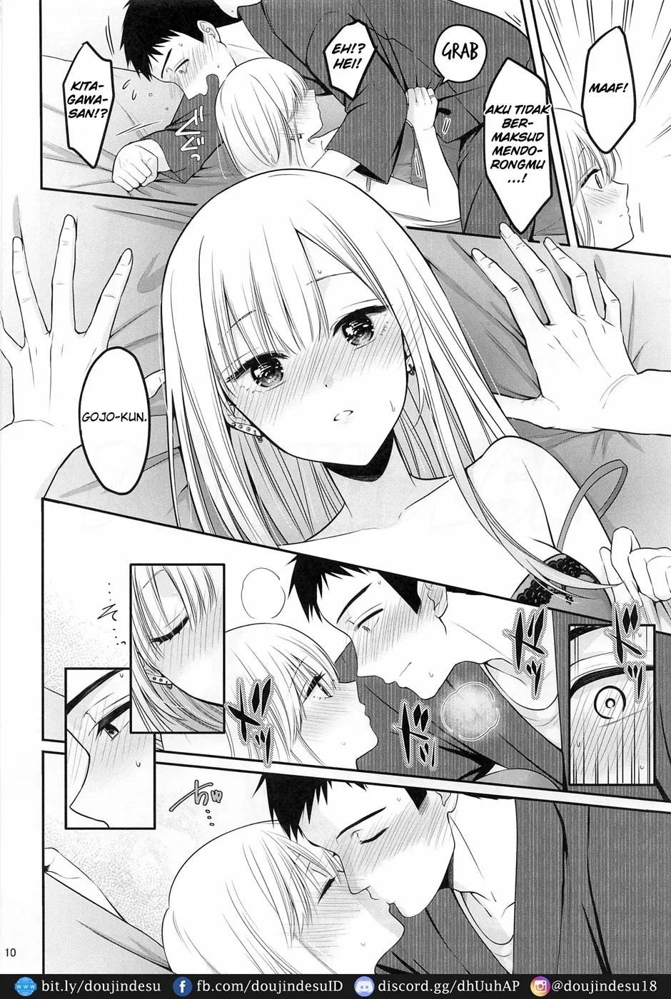 Gojou-kun no Koto ga Daishuki Sugite Yona Yona Hakadotte Ita Koto ga Bareta Ken Chapter 1