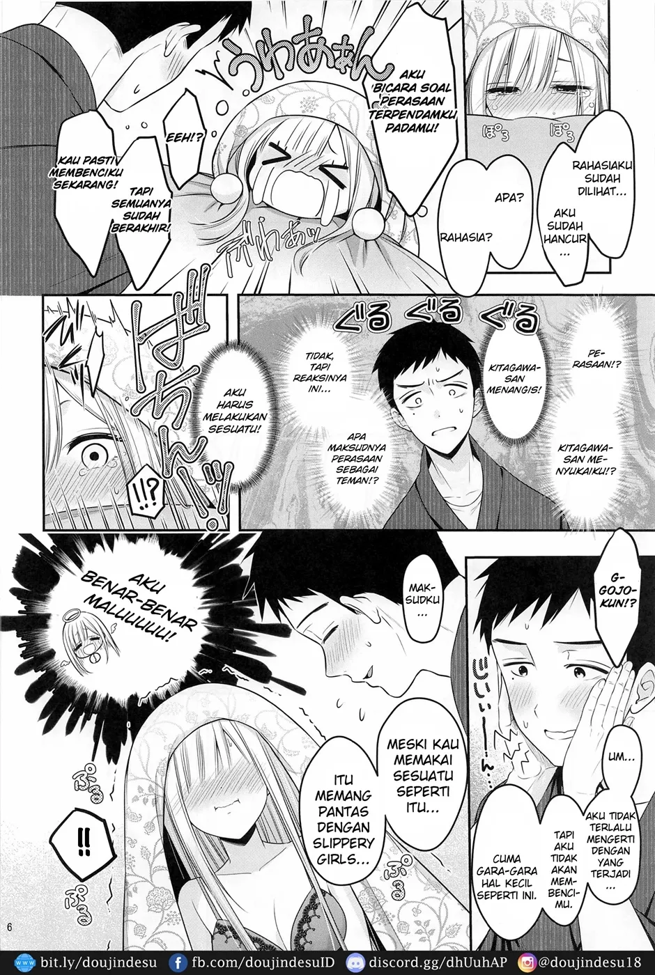 Gojou-kun no Koto ga Daishuki Sugite Yona Yona Hakadotte Ita Koto ga Bareta Ken Chapter 1