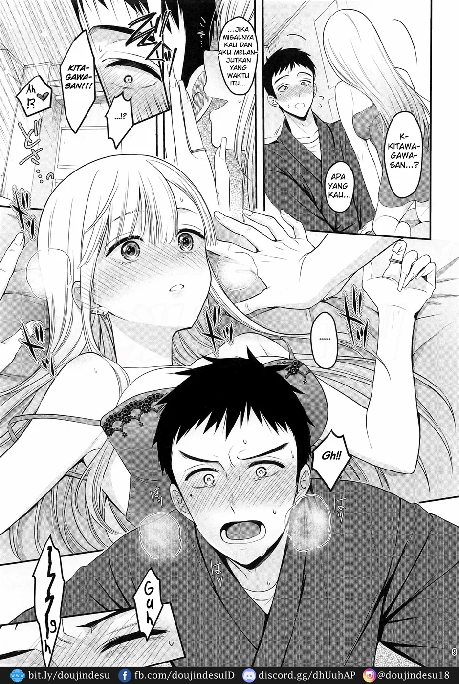 Gojou-kun no Koto ga Daishuki Sugite Yona Yona Hakadotte Ita Koto ga Bareta Ken Chapter 1