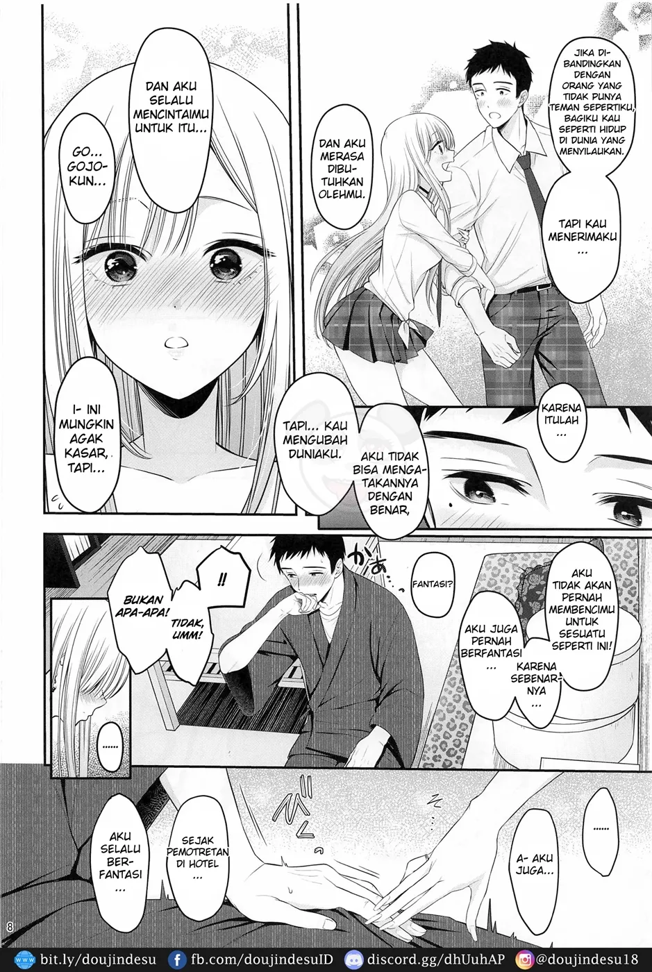 Gojou-kun no Koto ga Daishuki Sugite Yona Yona Hakadotte Ita Koto ga Bareta Ken Chapter 1
