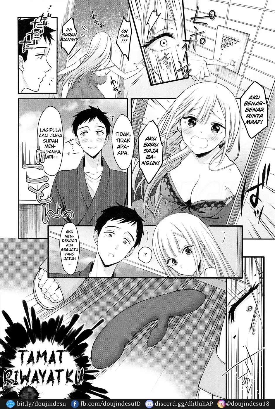 Gojou-kun no Koto ga Daishuki Sugite Yona Yona Hakadotte Ita Koto ga Bareta Ken Chapter 1