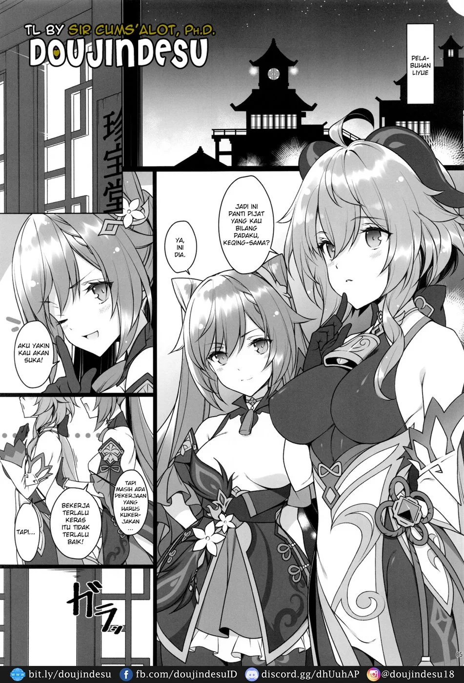 Gokuraku Kikou Chapter 1