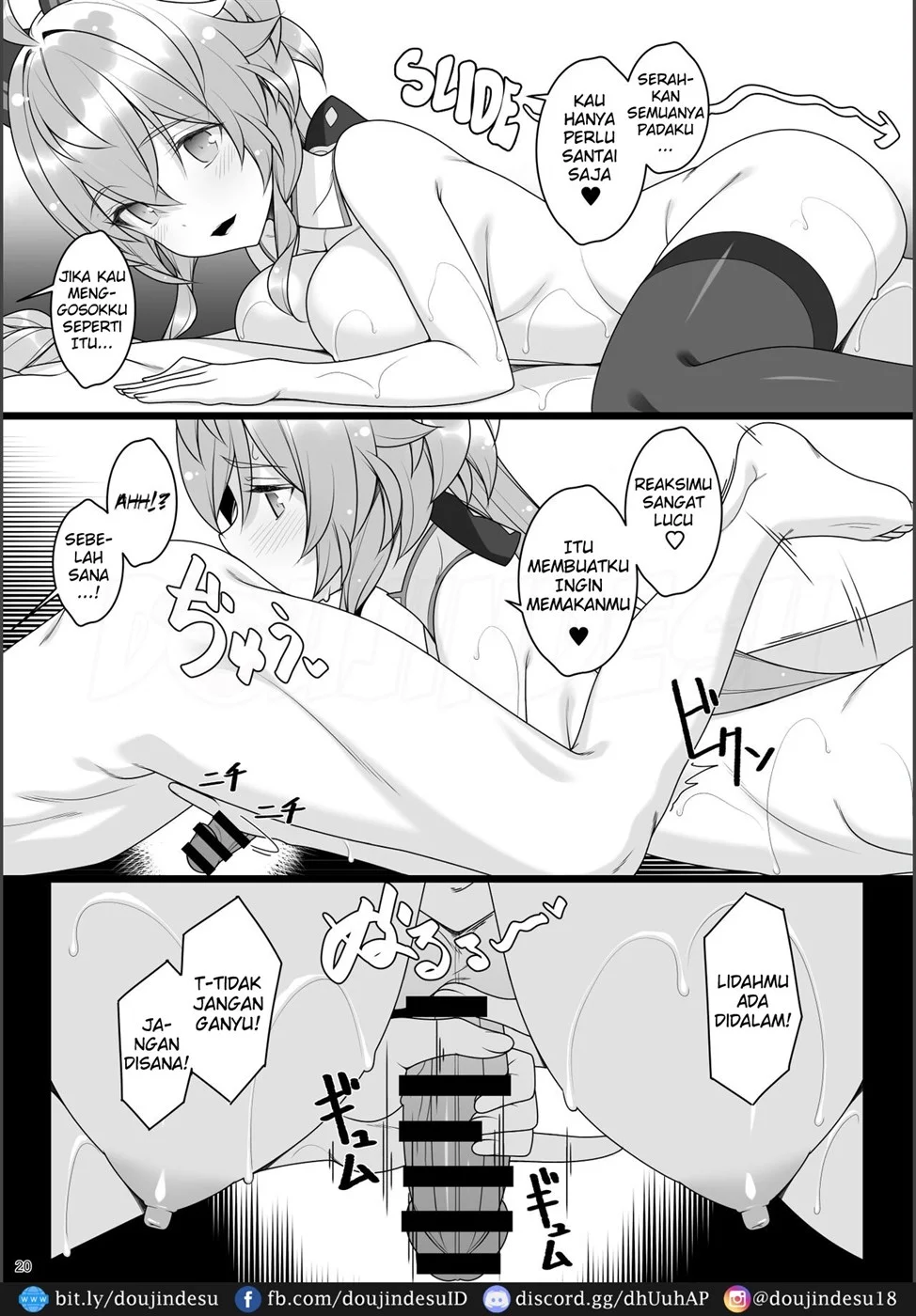 Gokuraku Kikou Chapter 2