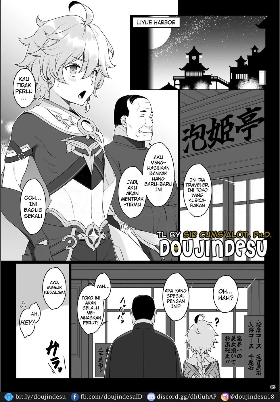 Gokuraku Kikou Chapter 2