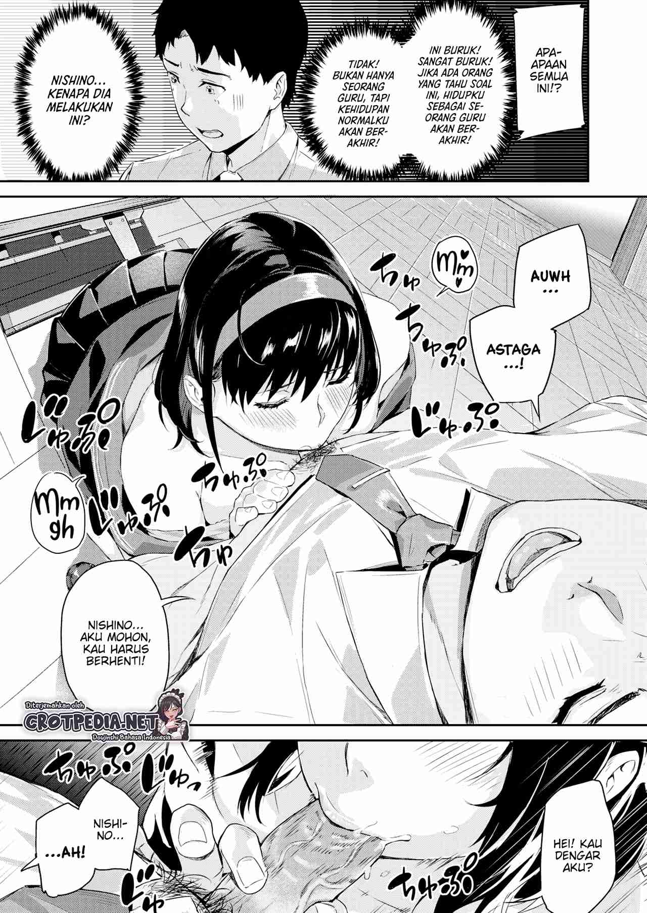 Gouin na Kanojo Chapter 1