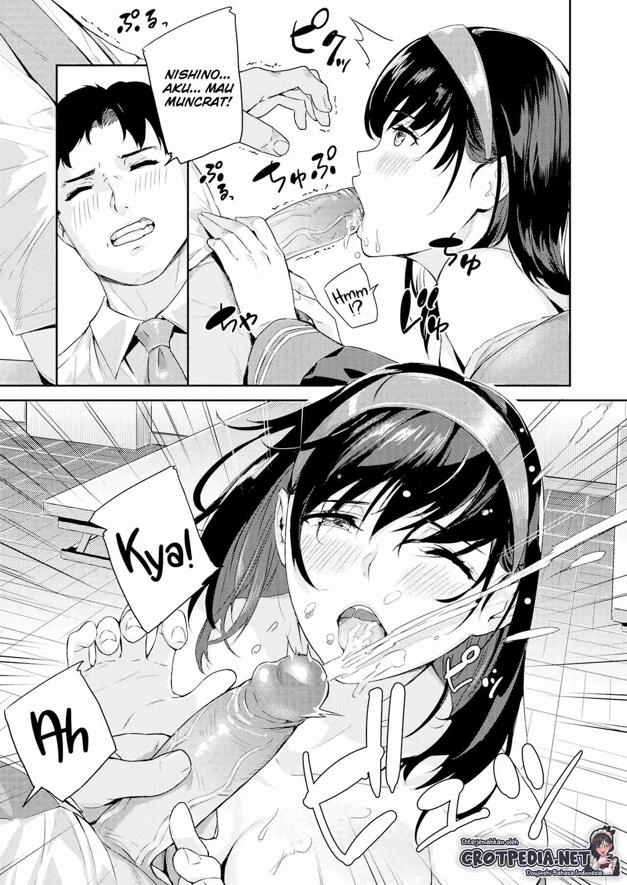 Gouin na Kanojo Chapter 1