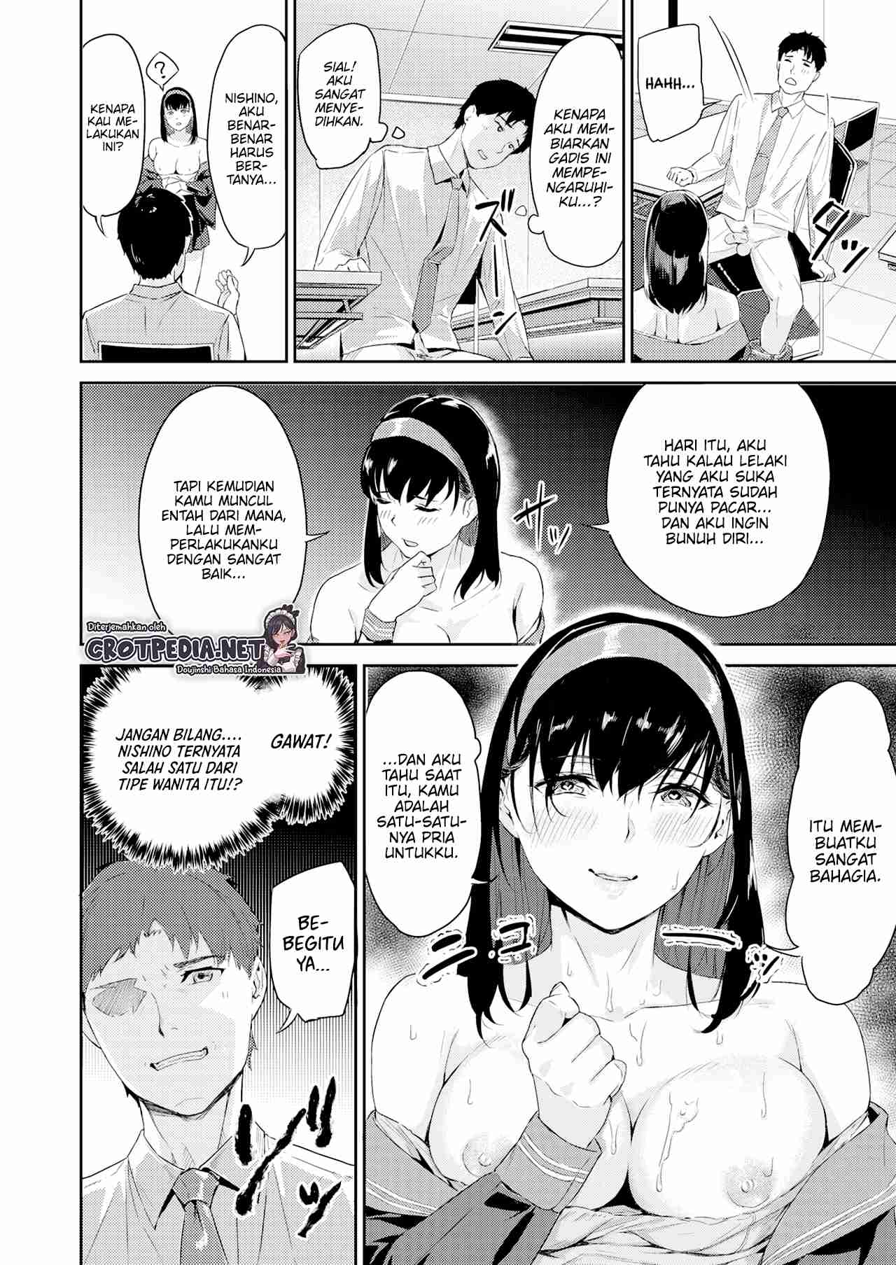 Gouin na Kanojo Chapter 1