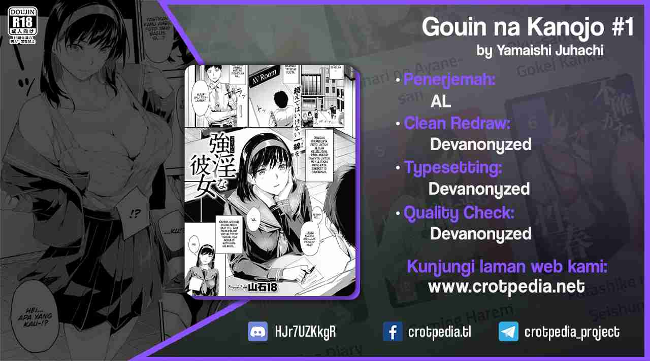 Gouin na Kanojo Chapter 1