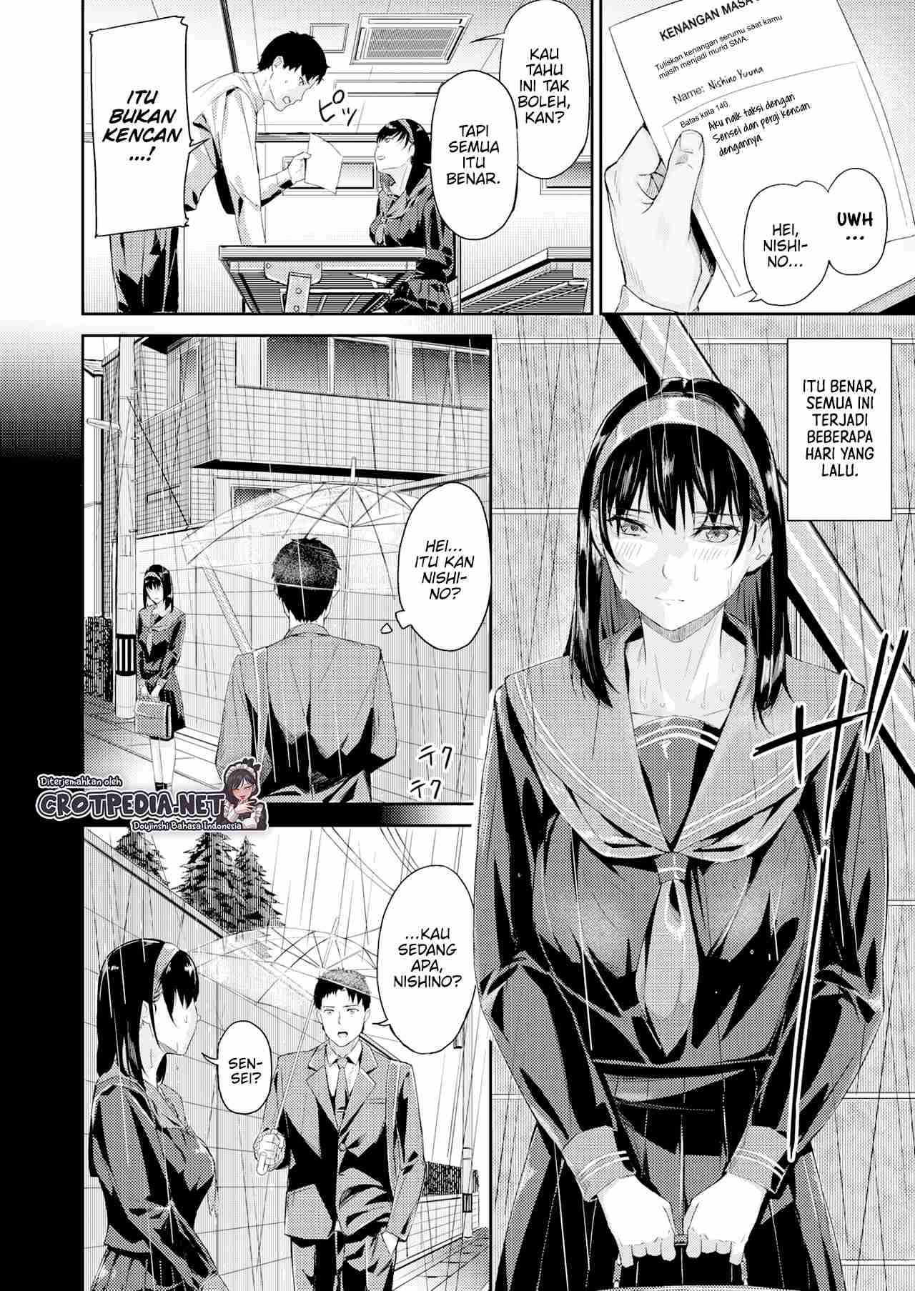 Gouin na Kanojo Chapter 1