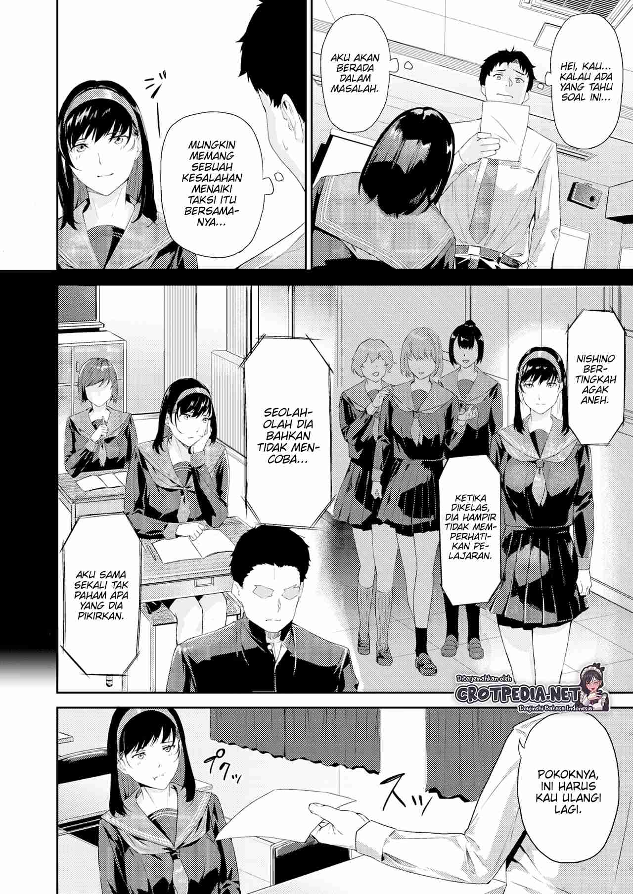 Gouin na Kanojo Chapter 1