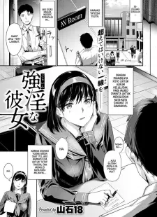 Gouin na Kanojo