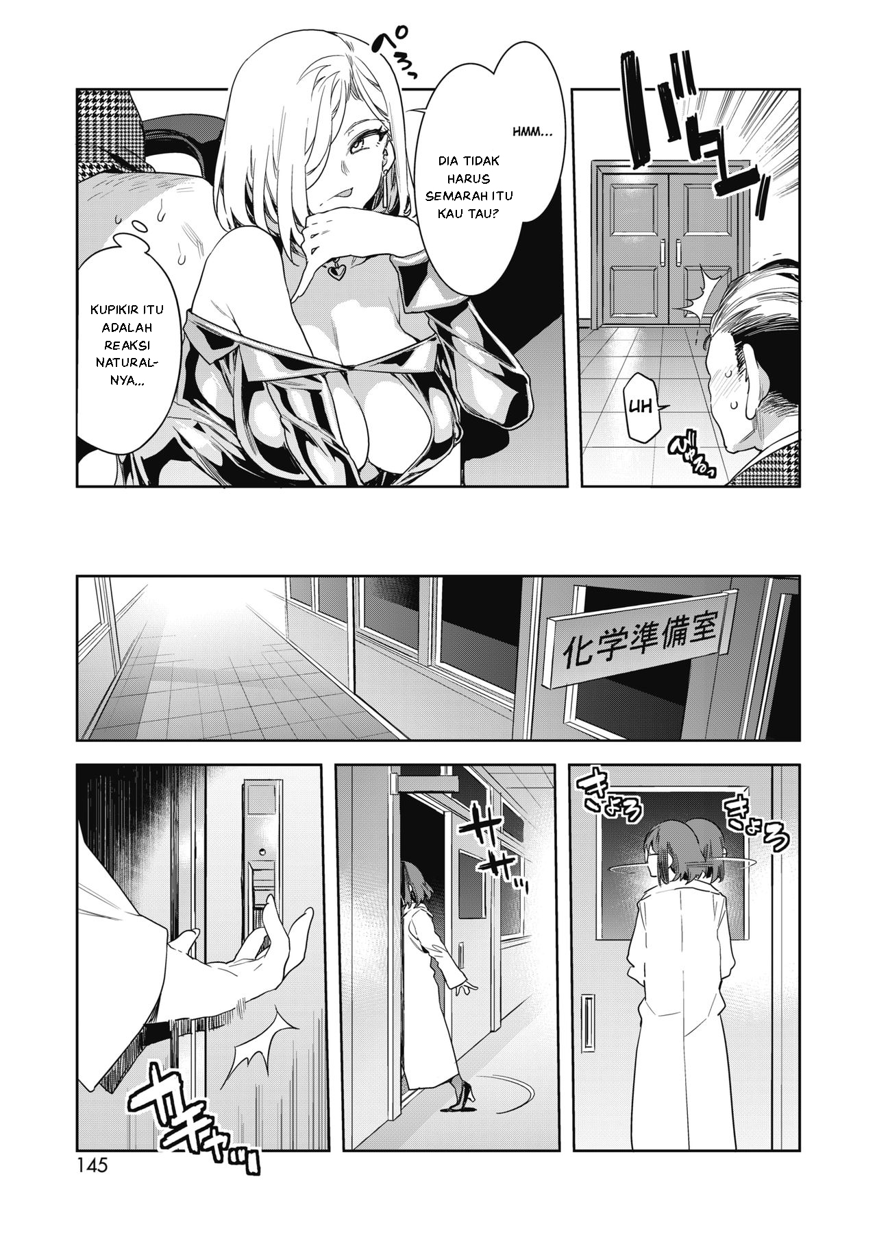 GTS Great Teacher Sayoko Lesson Chapter 4