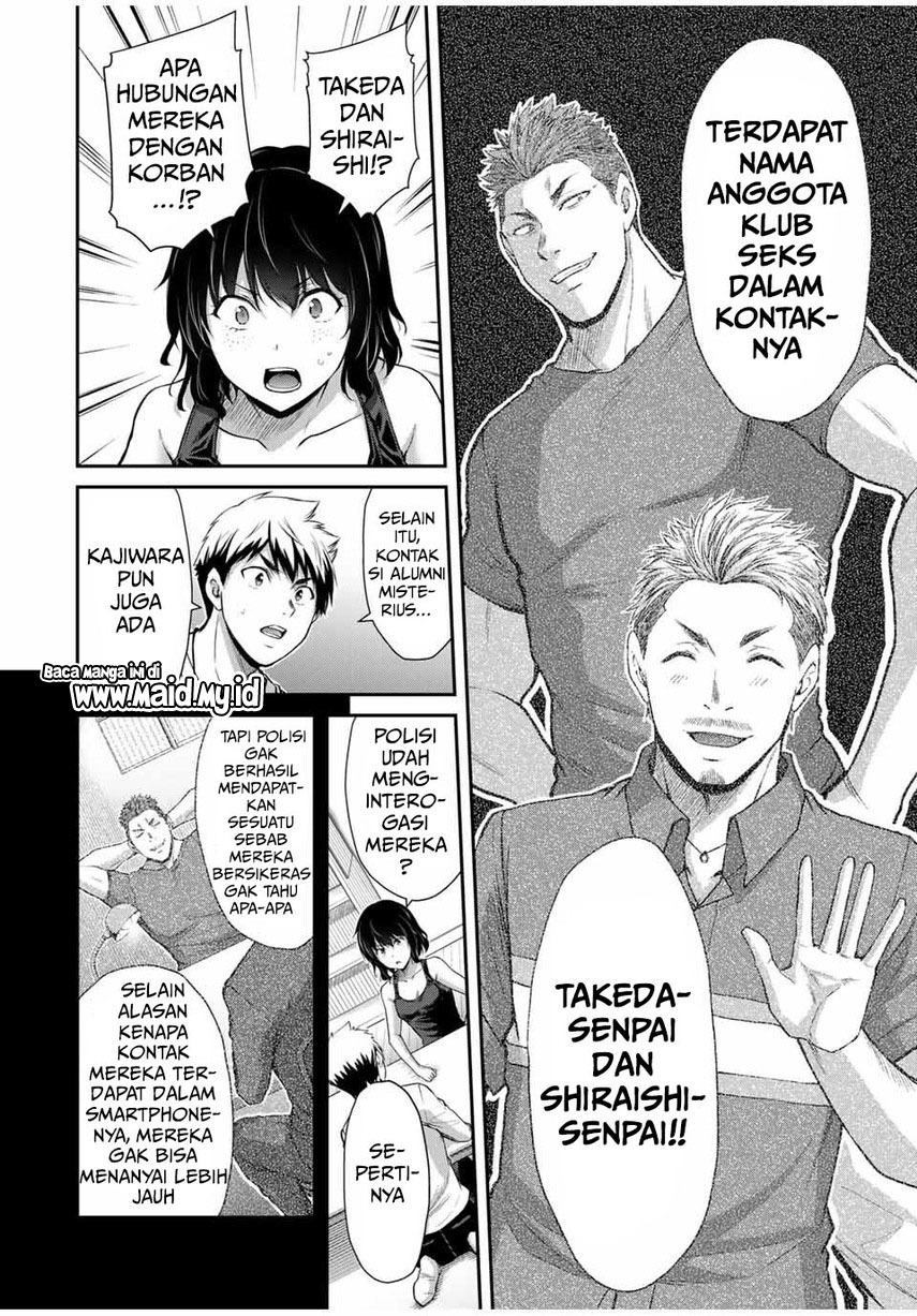 Guilty Circle Chapter 29