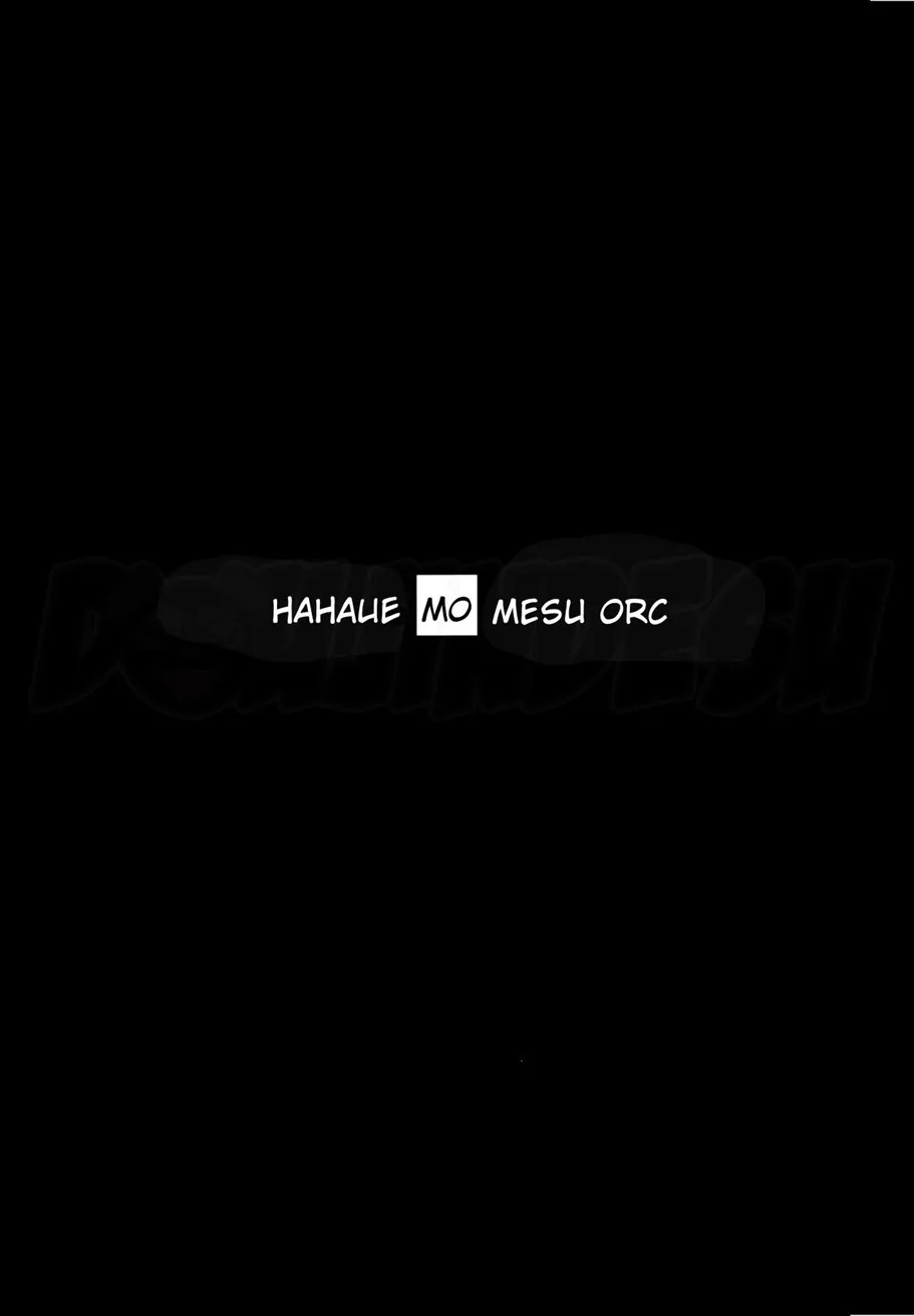 Hahaue mo Mesu Orc Chapter 1
