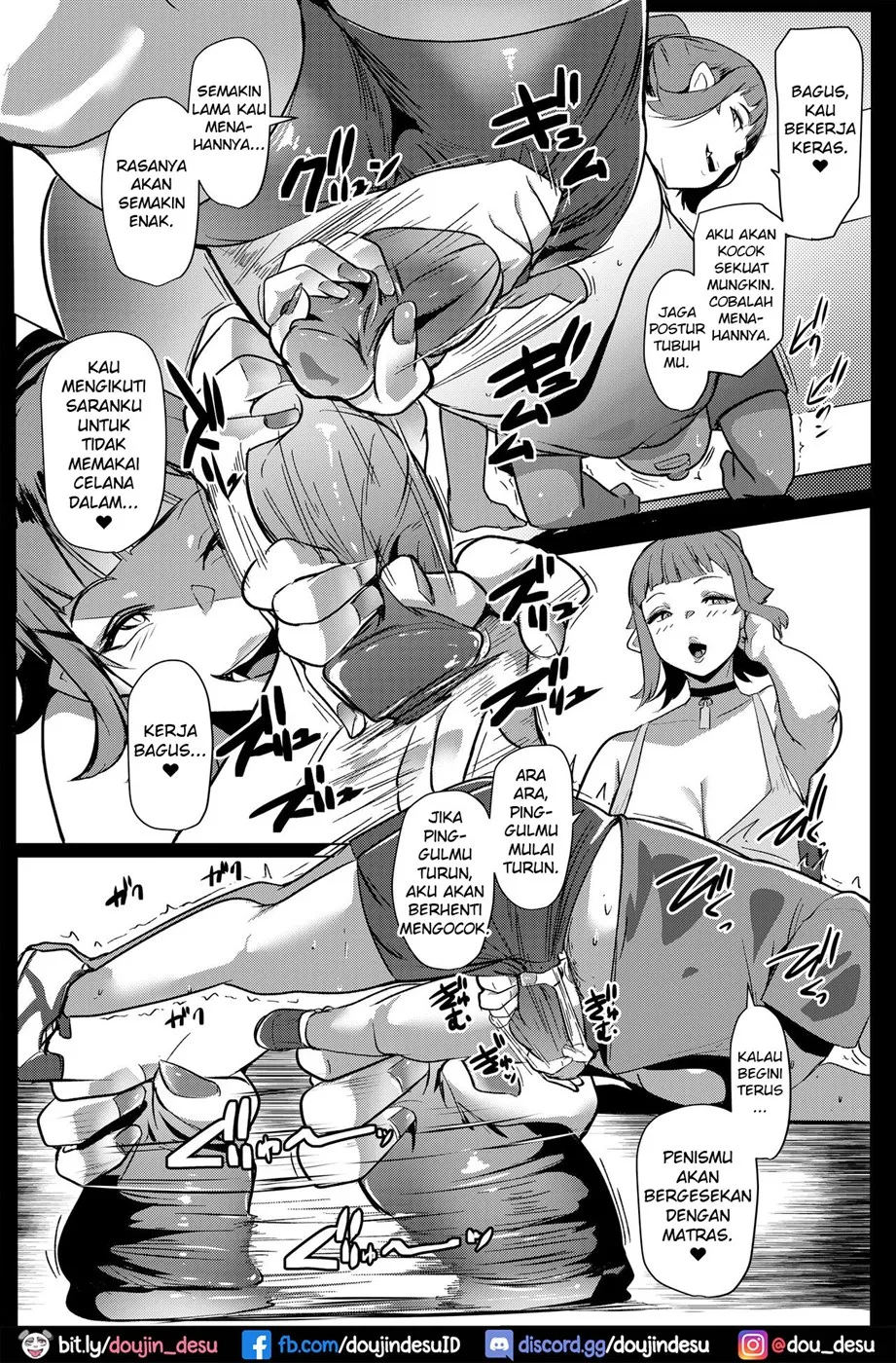 Hahaue mo Mesu Orc Chapter 2