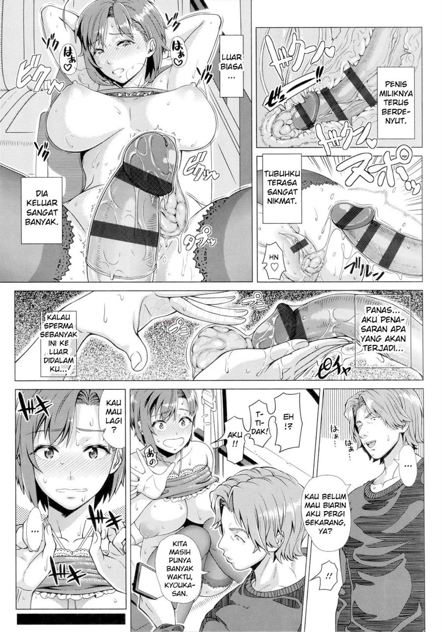 Hajimete no Hitozuma Chapter 6
