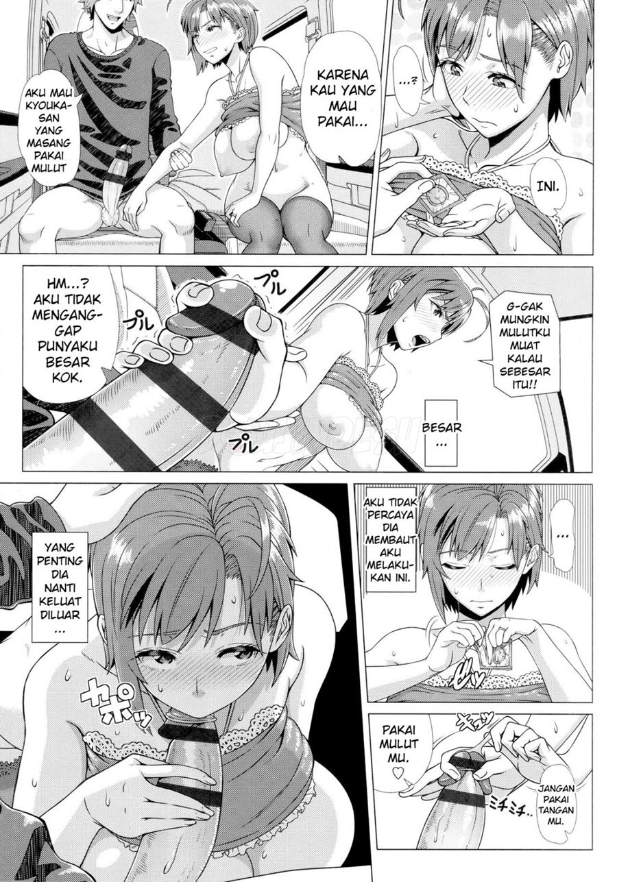 Hajimete no Hitozuma Chapter 6