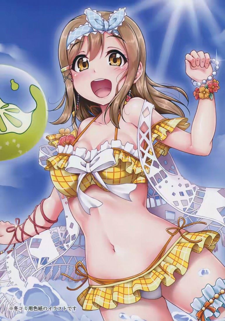 HANAKAN ~Nande Konna Koto ni Naru Zura!? Chapter 1