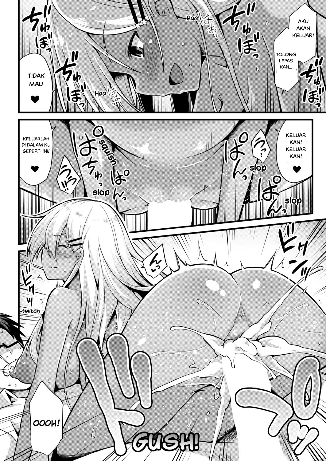 Haramase! Shiawase oyako donburi! Chapter 2