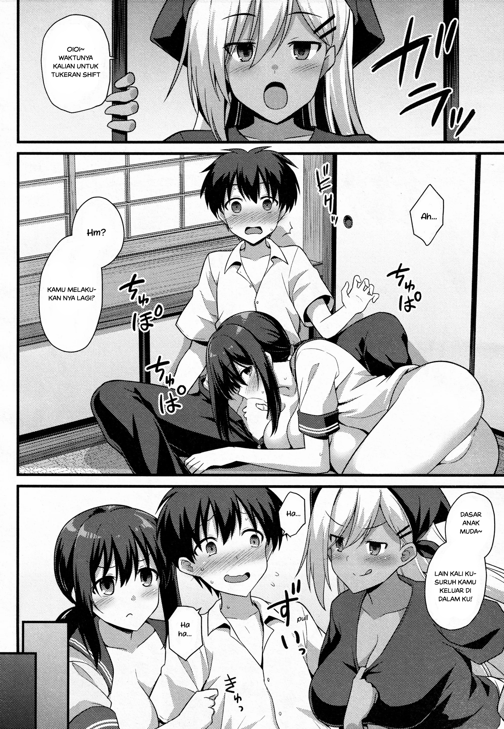 Haramase! Shiawase oyako donburi! Chapter 4