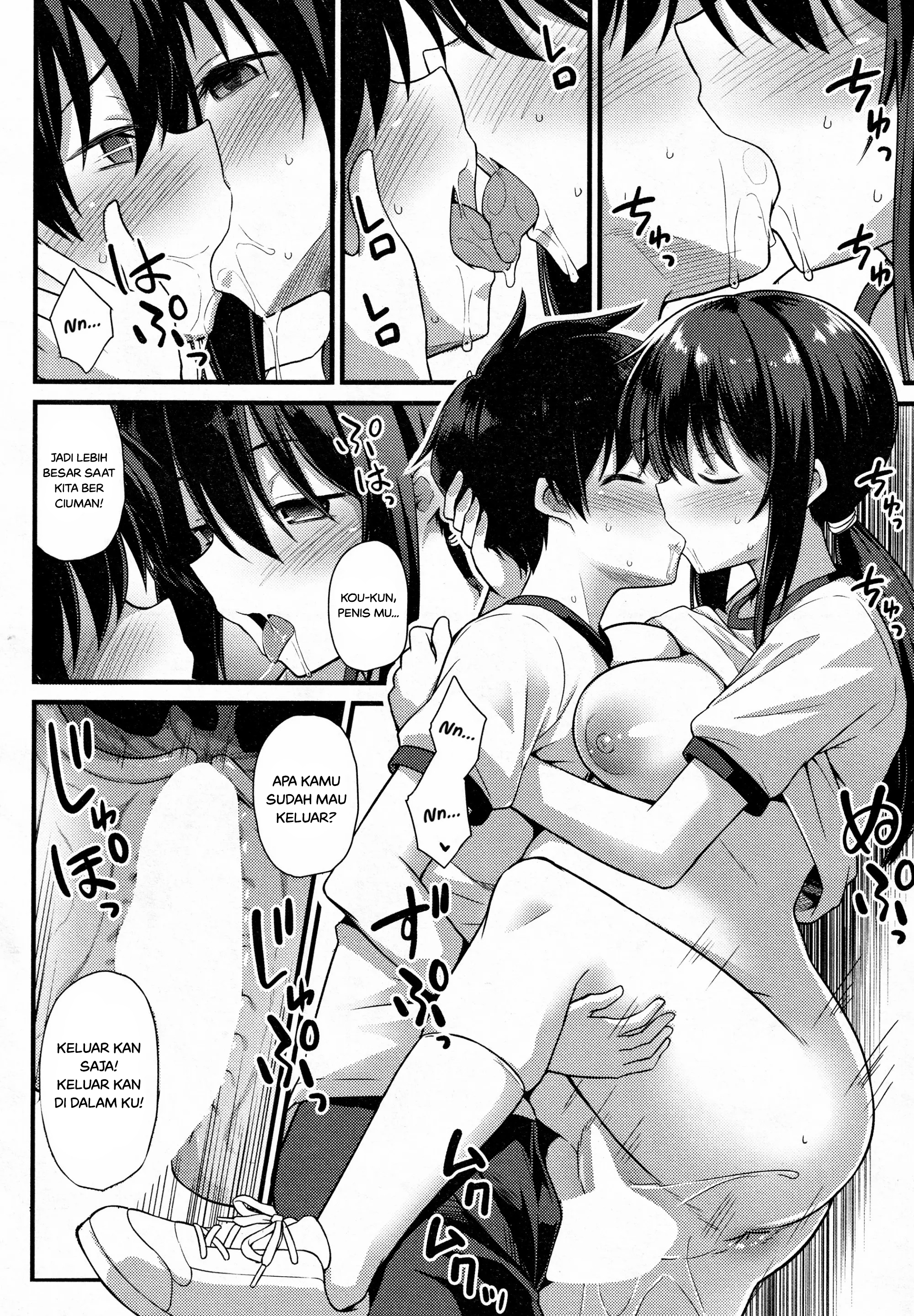 Haramase! Shiawase oyako donburi! Chapter 4