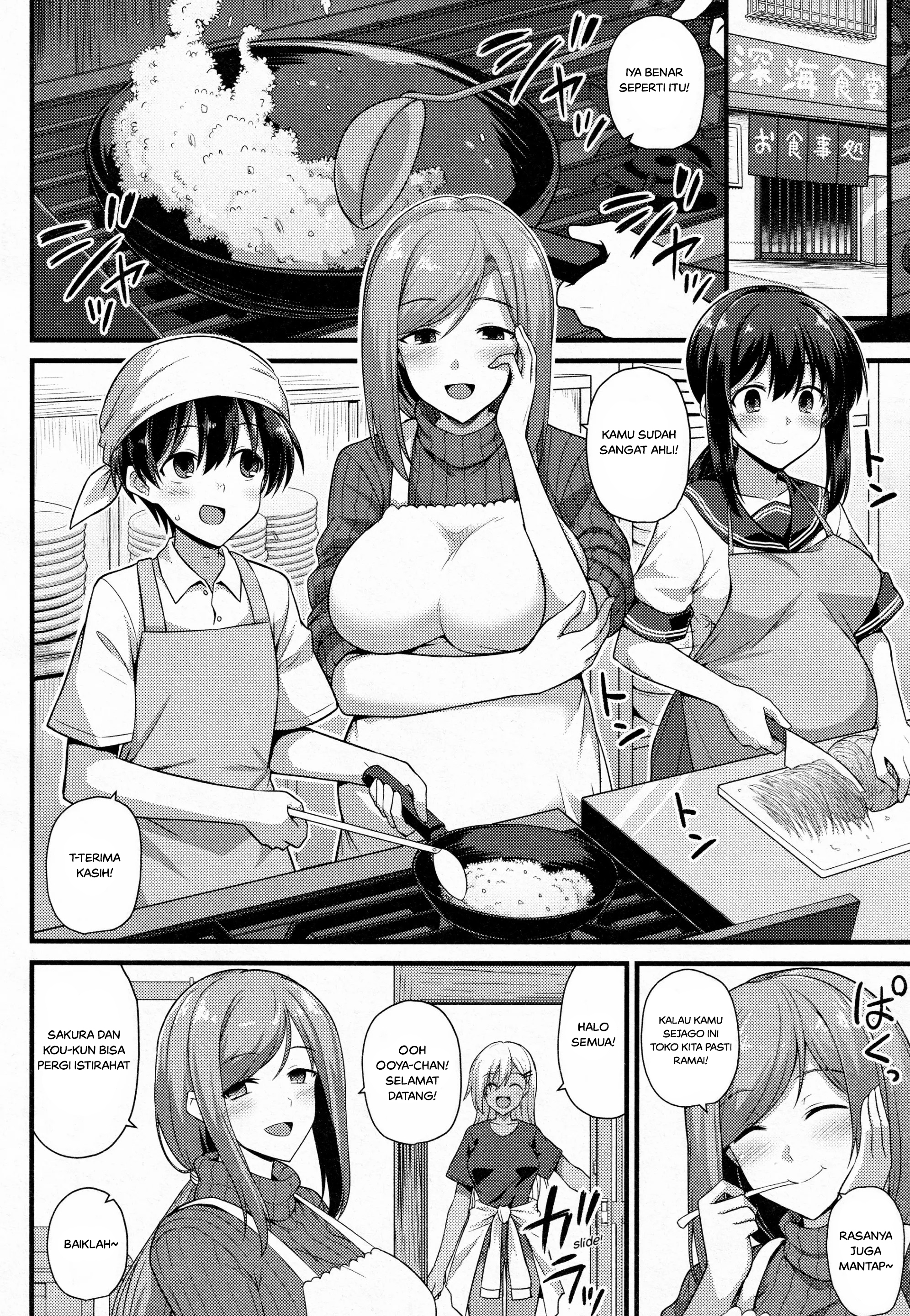 Haramase! Shiawase oyako donburi! Chapter 4