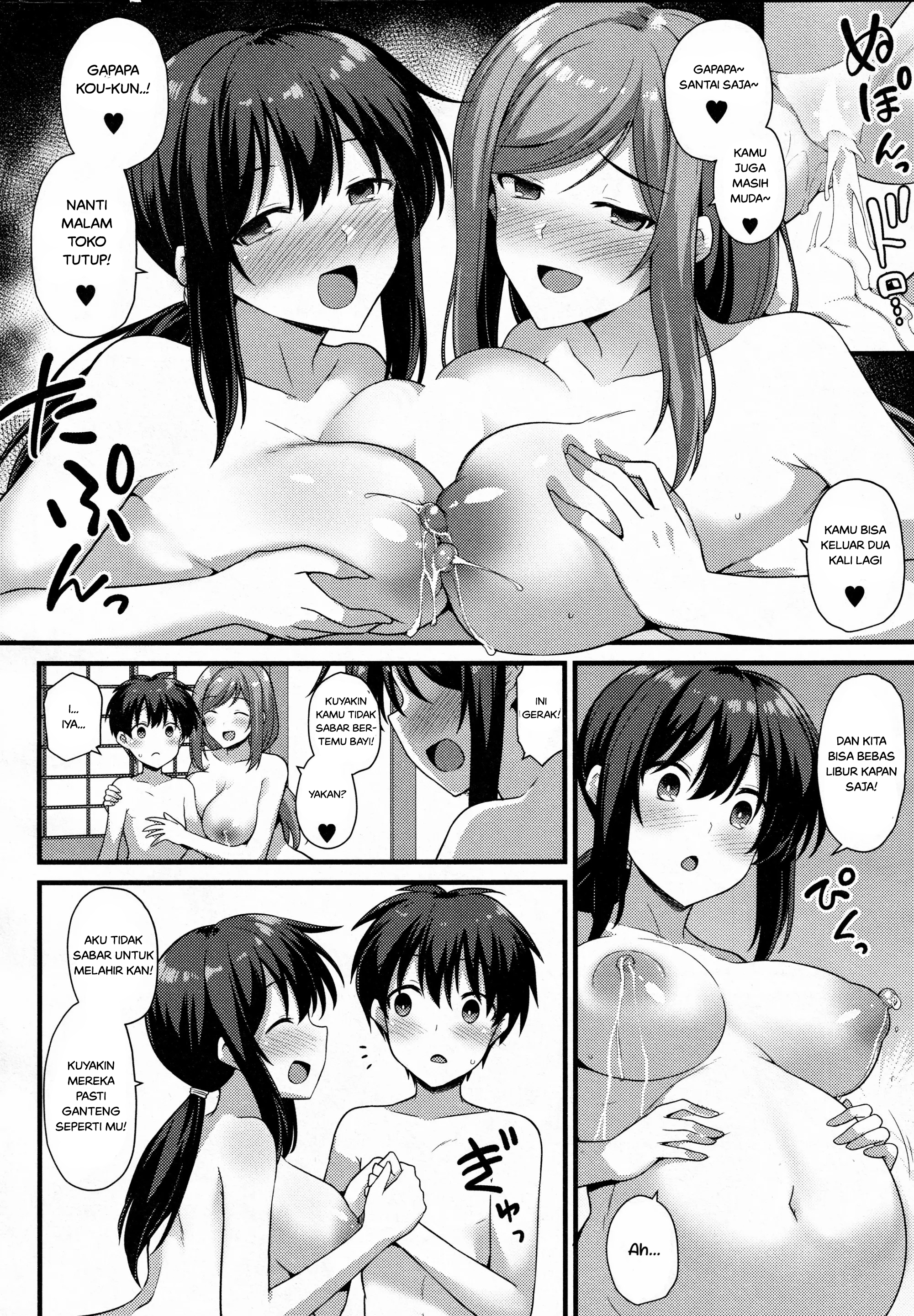 Haramase! Shiawase oyako donburi! Chapter 4