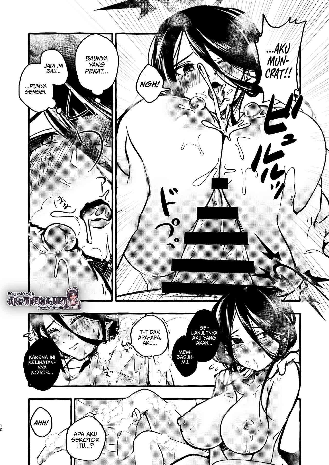 Hasumi Onsen ni Ikou ka Chapter 1