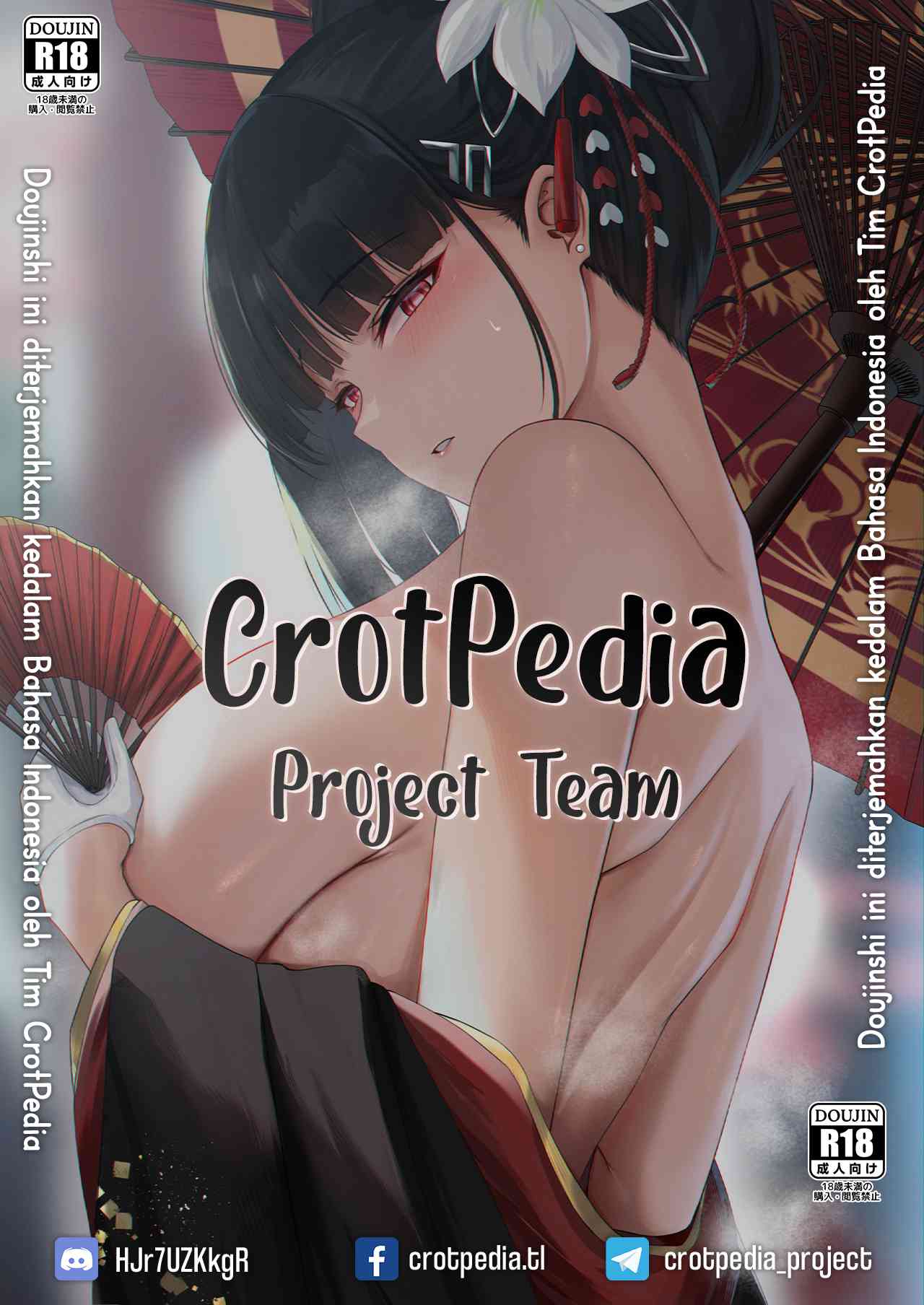 Hasumi Onsen ni Ikou ka Chapter 1