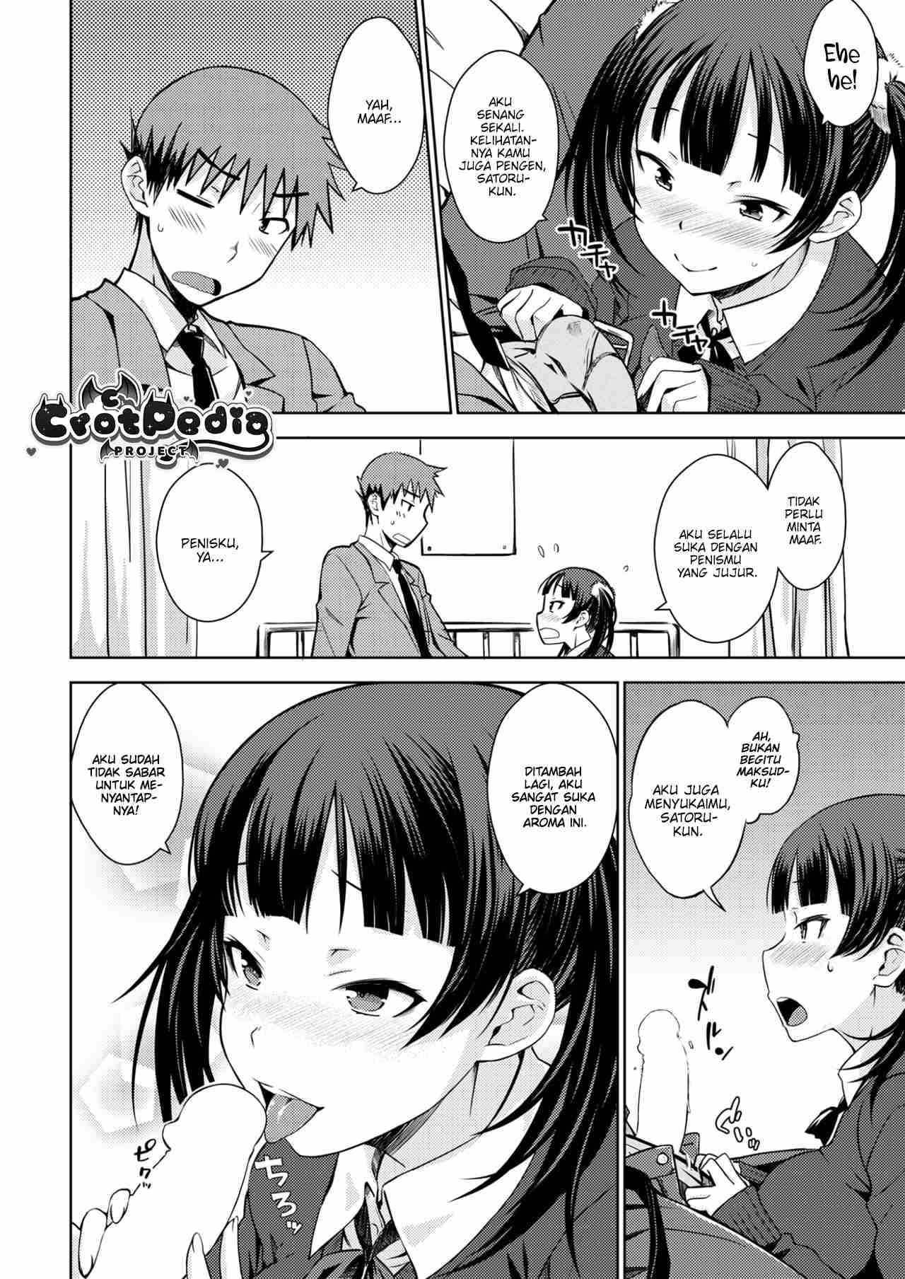 Hatsukano Chapter 1