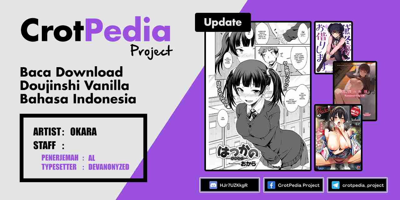 Hatsukano Chapter 1