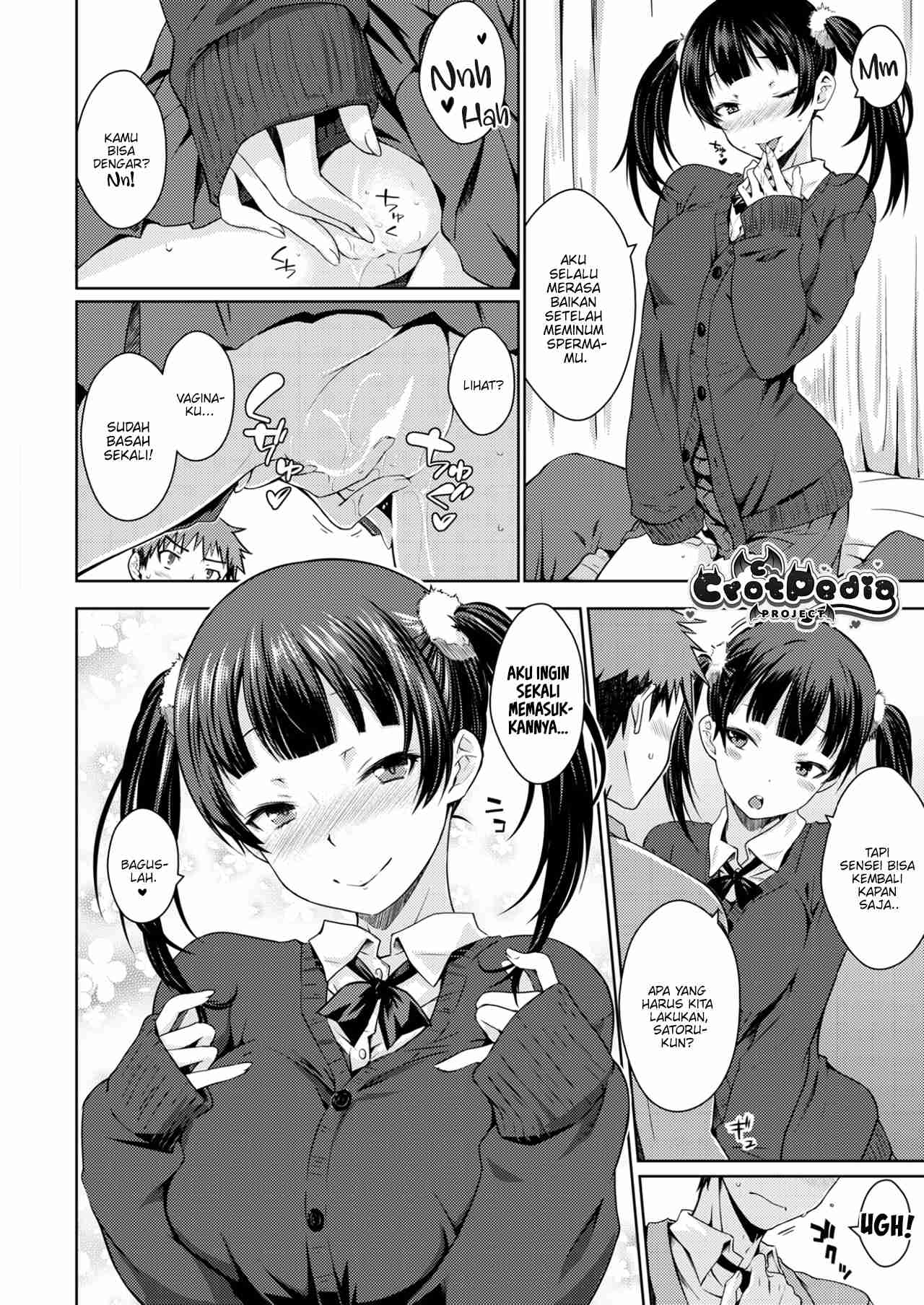 Hatsukano Chapter 1