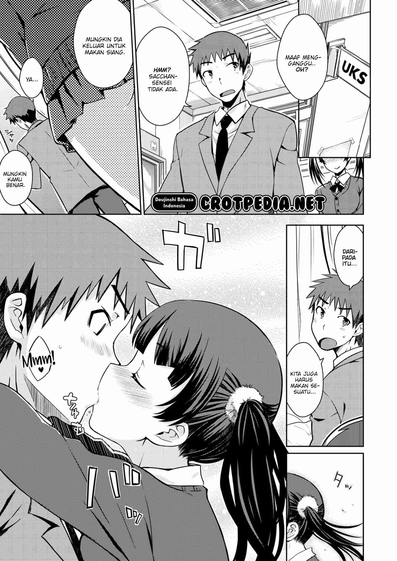 Hatsukano Chapter 1