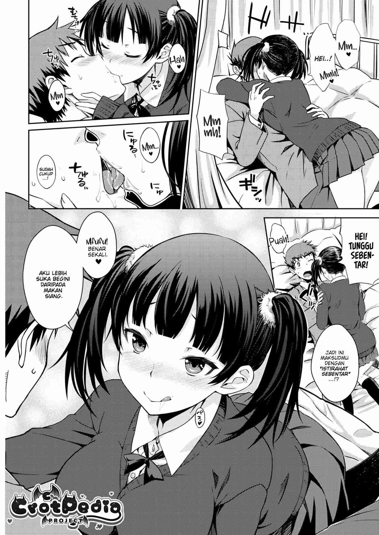 Hatsukano Chapter 1